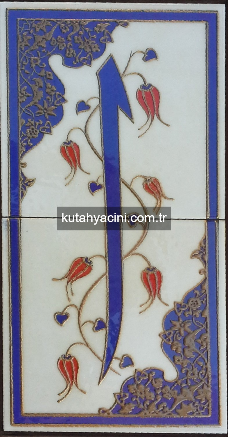 Çini Panolar  20x40-17